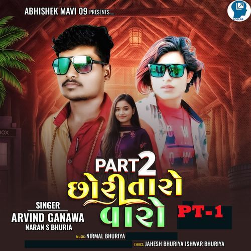 PART2 Chhori Taro Varo PT-1