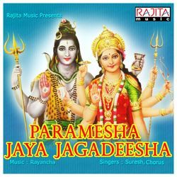 Hara Om Namashivaya 1