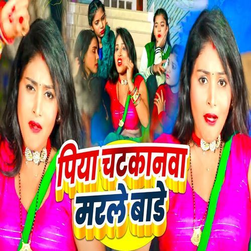 Piya Chatkanwa Mrle Bad