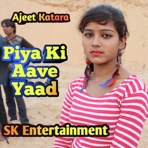 Piya Ki Aave Yaad