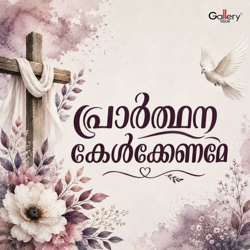 Nalladhevane