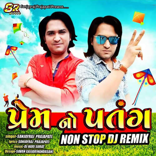 Prem No Patang - (Dj Remix)