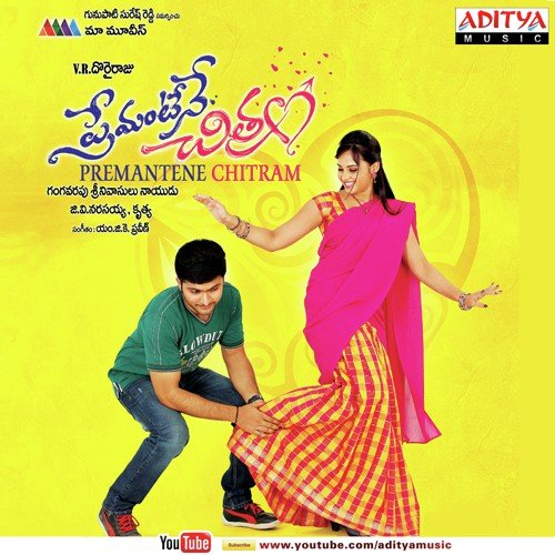 Lachchimi song download from Itlu Maredumilli Prajaneekam - Naa Songs-suu.vn