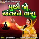 Puchhi Jo Antar Ne Tara