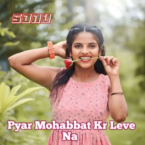 Pyar Mohabbat Kr Leve Na