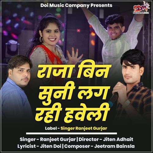 Raja Bina Suni Lag Rahi Haveli