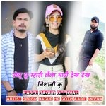 Rolu chhu mhari lela thari dek dek nishani ko (RAJSTHANNI MEENA SONG)