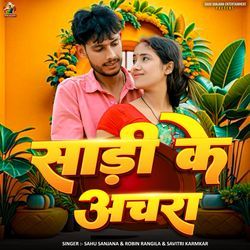 Sadi Ke Achra