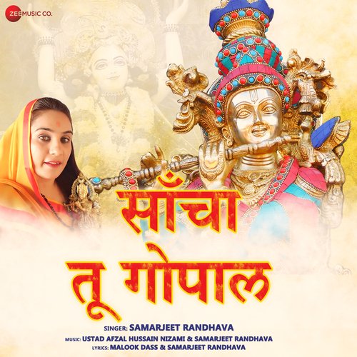 Sancha Tu Gopal By Samarjeet Randhava - Zee Music Devotional