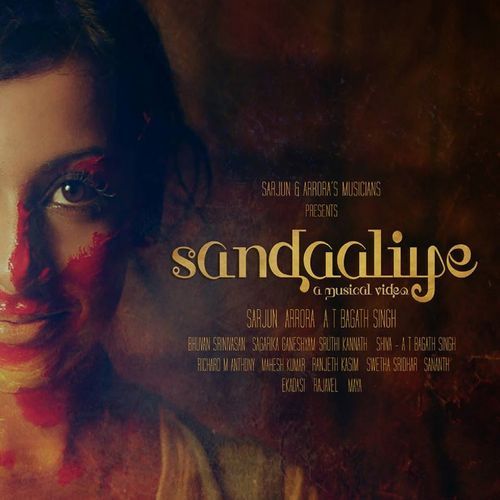 Sandaaliye