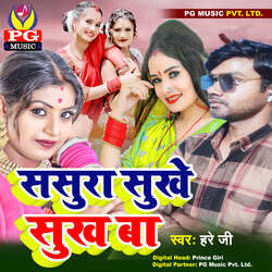 Sasura Sukhe Sukh Ba-IRshUxFyWVU