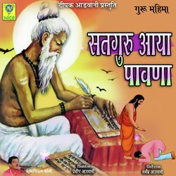 Satguru Aaya Pawna-Ag8OYwJ9fnE