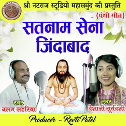 Satnam Sena Jinddabad-MywzQxlkGno