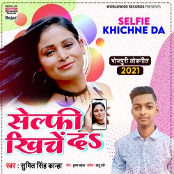 Selfie Khinche Da-QR4ySwREBUU