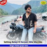 Setting Balaji N Karwai Able Moj Jiba ki