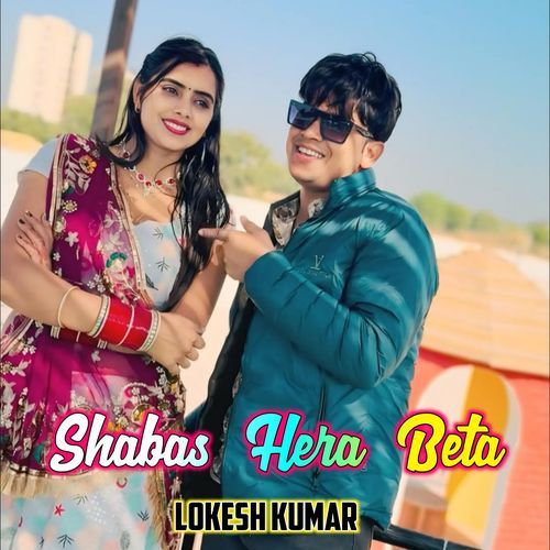 Shabas Hera Beta