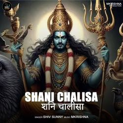 Shani Chalisa-Ci0YZR9mBWI