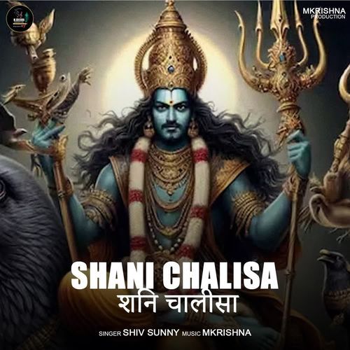 Shani Chalisa