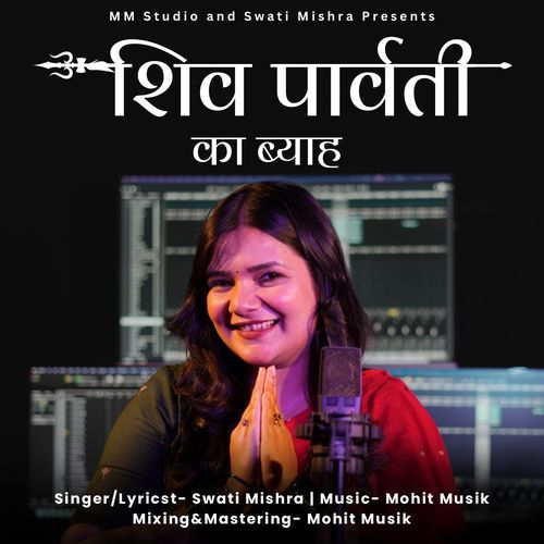 Shiv Parvati Ka Byah