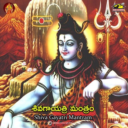 Shiva Gayatri Mantram