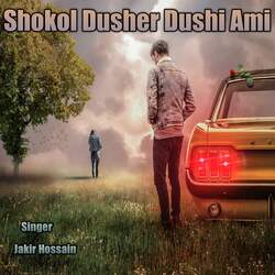 Shokol Dusher Dushi Ami-KA4RUCRBU1s