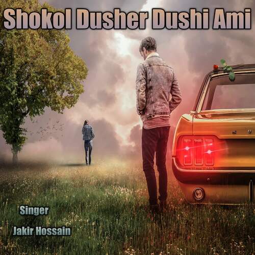Shokol Dusher Dushi Ami