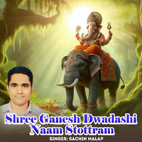 Shree Ganesh Dwadashi Naam Stottram