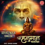 Shree Hanuman Chalisa