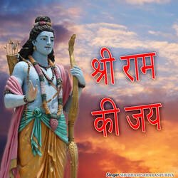 Shree Ram Ki Jai-Awc5dxVcGl8