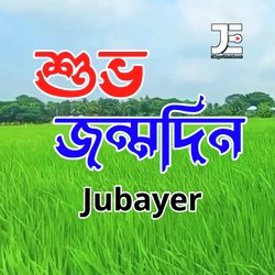 Shuvo Jonmodin-BAszQRJbflo