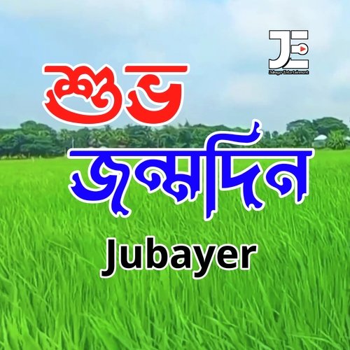 Shuvo Jonmodin