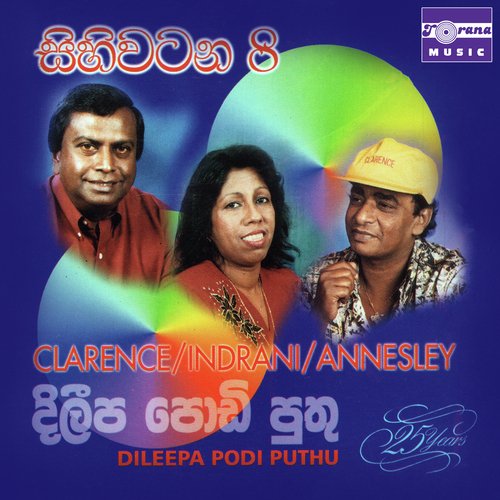 Dileepa Podi Puthu cover art