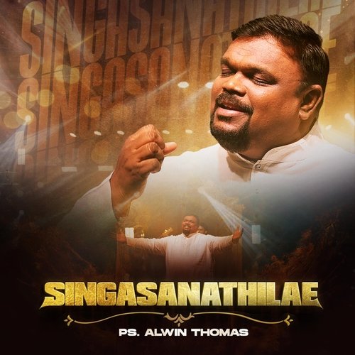 Singasanathilae_poster_image