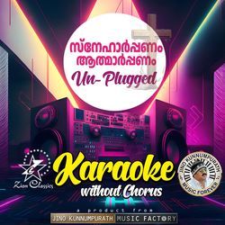 Sneharppanam - Unplugged Version - Karoake Without Chorus