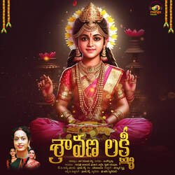 Sravana Lakshmi-Qz0hSzVpQlg