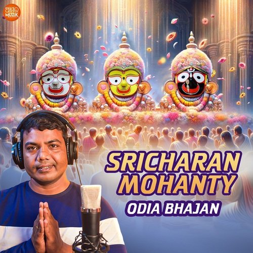 Sricharan Mohanty Odia Bhajan