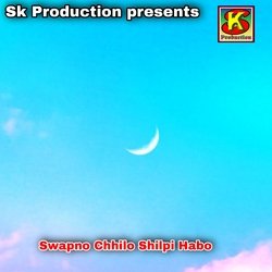 Swapno Chhilo Shilpi Habo