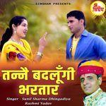 Tanne Badlungi Bhartar