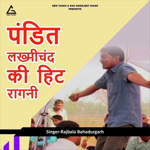 Tapu Ke Mai Akela Baba Ji Saate Ka