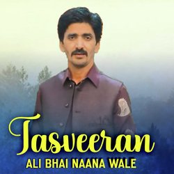 Tasveeran-FAQ6WD9bAXE