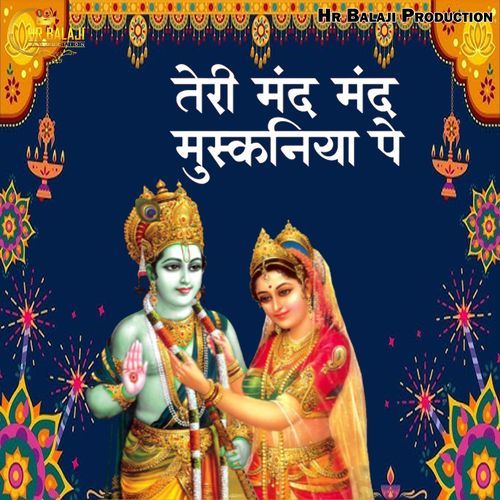 Teri Mand Mand Muskaniya Pe