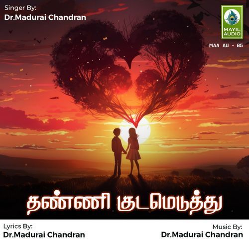 Thanni Kudameduthu