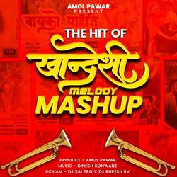 The Hit Of Khandeshi Melody Mashup-AF0kVERabXc