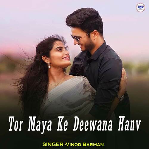 Tor Maya Ke Deewana Hanv