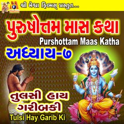 Purshottam Maas Katha -7-SAYNBAwITQE