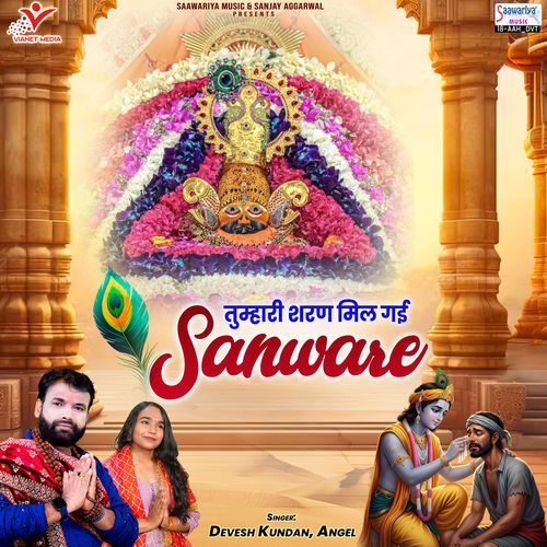 Tumhari Sharan Mil Gayi Sanware