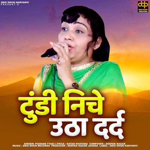 Tundi Niche Utha Dard