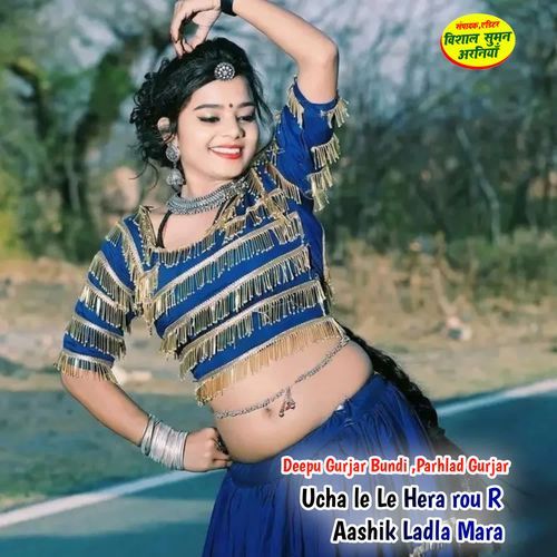 Ucha le Le Hera rou R Aashik Ladla Mara