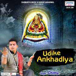 Udike Ankhadlya-Bh8De0JncnA