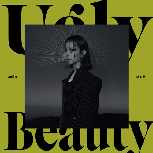 Ugly Beauty_poster_image